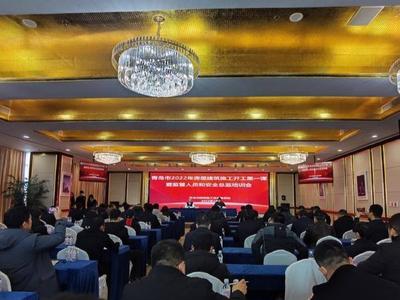 上好“开工第一课”！青岛145个房屋建筑工程复工，下周复工率将达六成