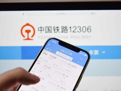 元宵节火车票今日开售，这些票型暂不支持便捷退票