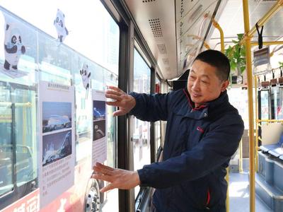 “码”上看赛事！青岛“冬奥”主题车邀您为冬奥加油