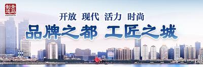 青岛智造 | 2021年度青岛企业股权融资状况怎么样？报告来了