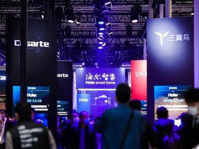“专精特新”企业“卡位入链”！首场活动将对接海尔智家