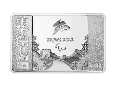 “冬奥币”“冬奥钞”预约再开启！时间安排在这里