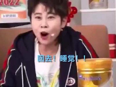 王濛把武大靖踢出直播间，发生了啥？