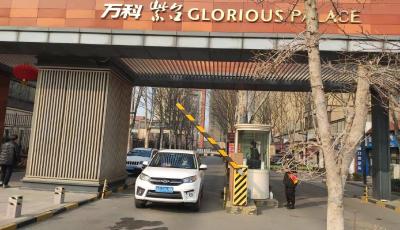 最新！今起，除2号楼2单元之外，青岛万科紫台小区其他区域解除管控