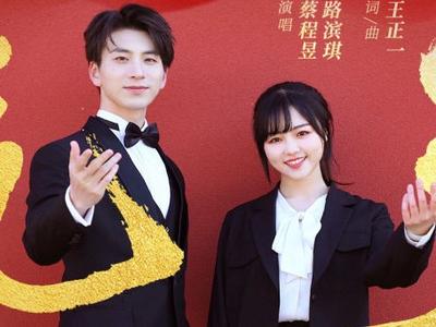 一起向未来丨原创MV《筑梦》