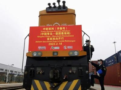 直通欧洲都市圈腹地！青岛开通与德国曼海姆双向开行中欧班列