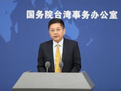 国台办：如“台独”分裂势力误判形势，将采取断然措施予以坚决粉碎
