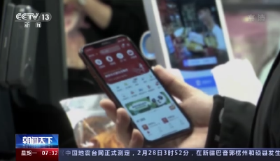 剑指大数据“杀熟”，《互联网信息服务算法推荐管理规定》明日起正式施行