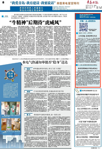 “三我”特刊|一周热点