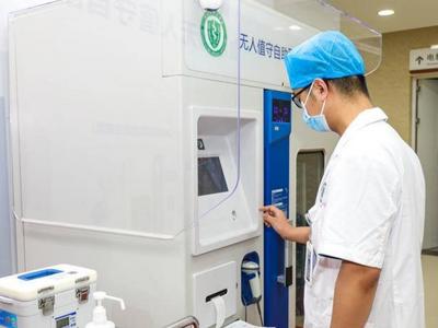 青岛力量助力北京冬奥会！海尔生物将临床用血提速至不到2分钟