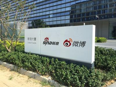 微博：言论攻击、讽刺侮辱运动员，1000余个账号被禁言