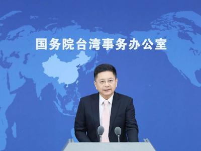国台办：大陆高校2022年对台招生启动，报名更便捷