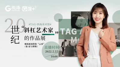 馆+①｜20世纪“斜杠艺术家”的作品展！观海新闻带你“云看”《曼·雷与缪斯》