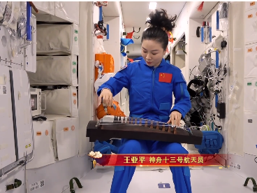 中国式浪漫！王亚平在太空用古筝弹《茉莉花》