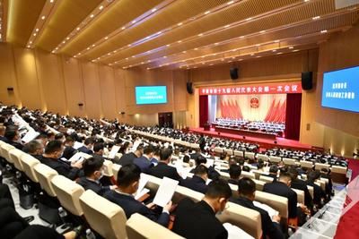 平度市第十九届人民代表大会第一次会议开幕