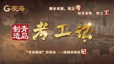 聚大洋集团：聚“天下之力”，迎海洋产业春天