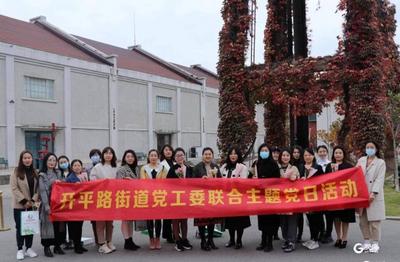 市北区开平路街道：构建共建共治共享基层治理新格局