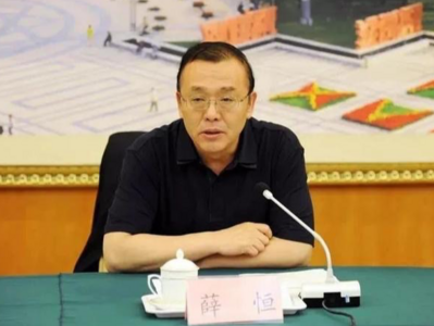 大搞卖官鬻爵，辽宁省政协原党组副书记、副主席薛恒严重违纪违法被开除党籍