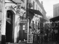 城市影像档案：旧日劈柴院