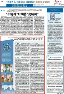 “三我”特刊|圆桌话题·水电气热通知单能否“隐身”送达