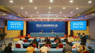 新闻发布会|《青岛市支持海洋经济高质量发展15条政策》情况介绍  