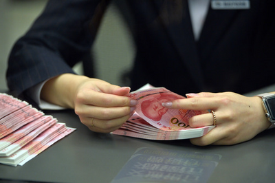 有银行停办人民币现金业务，中国人民银行副行长范一飞：不得停办