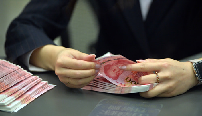 有银行停办人民币现金业务，中国人民银行副行长范一飞：不得停办