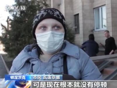 乌克兰东部地区紧张局势升级，炮击频率和强度令人担忧，市民疏散持续