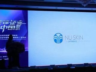 旗下经销商产品会议致3地19例阳性！如新中国官网道歉，济南体验中心暂停营业