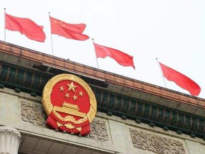 美国会众议院通过“2022年美国竞争法案”，全国人大外事委员会回应
