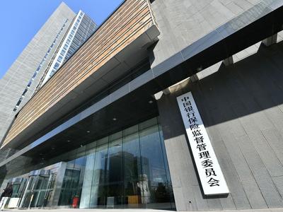 3月1日起，专属商业养老保险试点区域扩大到全国范围