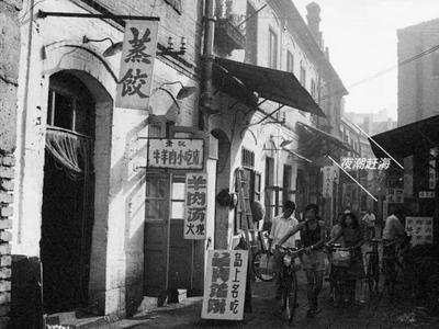 城市影像档案：旧日劈柴院