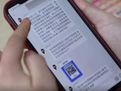 巧了！骗子混入班级群骗学费遇到警察家长