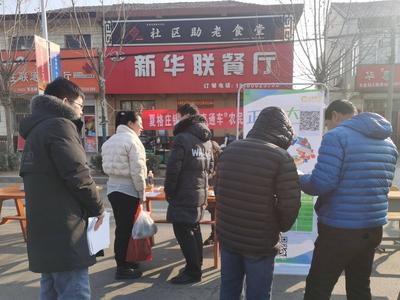 莱西：全力推动工业经济实现一季度“开门红”