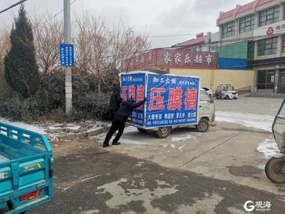 精细管理，全面宣传！平度吹响创城集结号