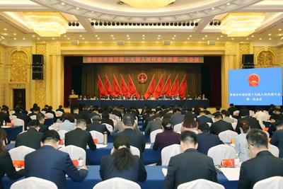 青岛市市南区第十九届人民代表大会第一次会议举行第二次全体会议