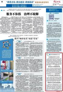 “三我”特刊|留言板