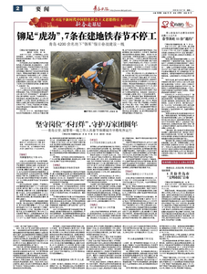 春节奔赴11份“邀约”，爱心助盲出行志愿活动陪伴视障人士过大年