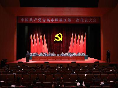 到2026年，即墨将新培育“隐形冠军”企业50家、“瞪羚”“独角兽”企业20家