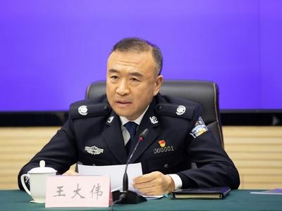 辽宁省副省长、省公安厅厅长王大伟接受审查调查