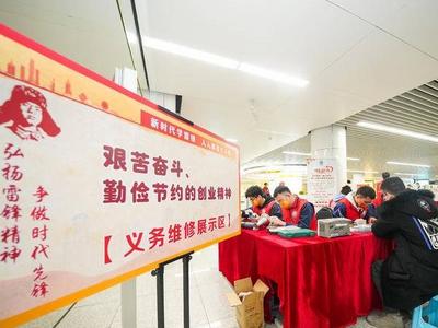上线主题列车、志愿服务常态化……青岛地铁学雷锋主题系列活动启动