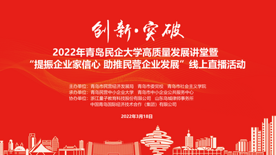 2022经济趋势如何？来听听专家解读