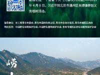 漫步湿地，种一棵树！观海喊你一起“碳”索