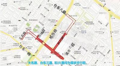 威海路平战结合地下工程第三施工段开工 台东步行街更新改造提速