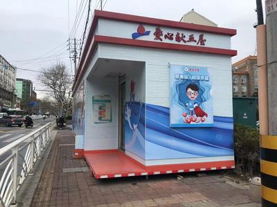 观海帮问|除莱西市外，青岛街头可正常献血 血站回复：倡议无偿献血，注意疫情防控