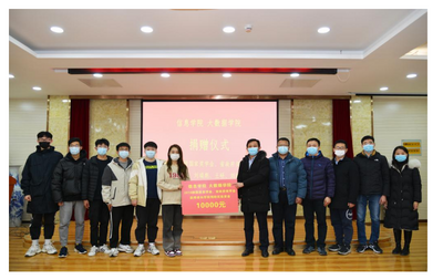 1万元奖学金,捐了！青科大学生捐赠奖学金和大量物资助力校园疫情防控