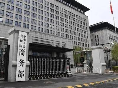 商务部：中方将继续与俄罗斯和乌克兰开展正常经贸合作