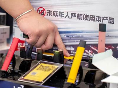 不含尼古丁？假的！流行时尚？接着忽悠……