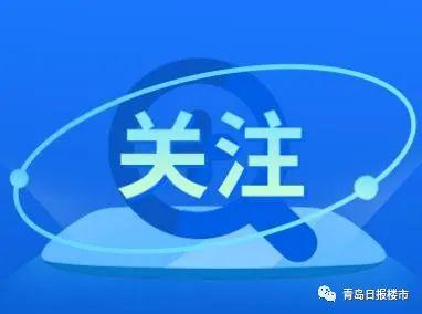 青岛农业大学首次招收博士研究生
