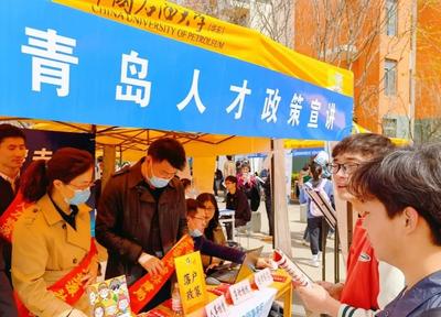 12部门联手推出“16条”！青岛发力这个关键领域，更好识人得人用人